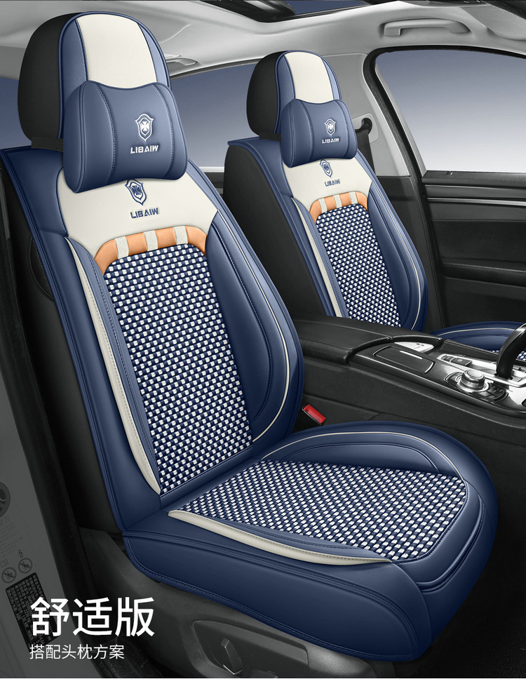 23 years new full foreskin Ice Silk Four Seasons GM seat cushion summer cushion solid seat cushion international station export