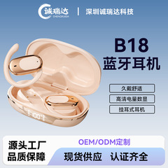 アマゾン越境人気B18 Bluetoothイヤホン ENCインテリジェントノイズキャンセリング オーバーイヤー型 長時間バッテリー 高音質 完全ワイヤレスイヤホン