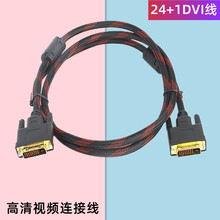 24+1DVI Wph僽^DVI ҕlBӾ 1.535