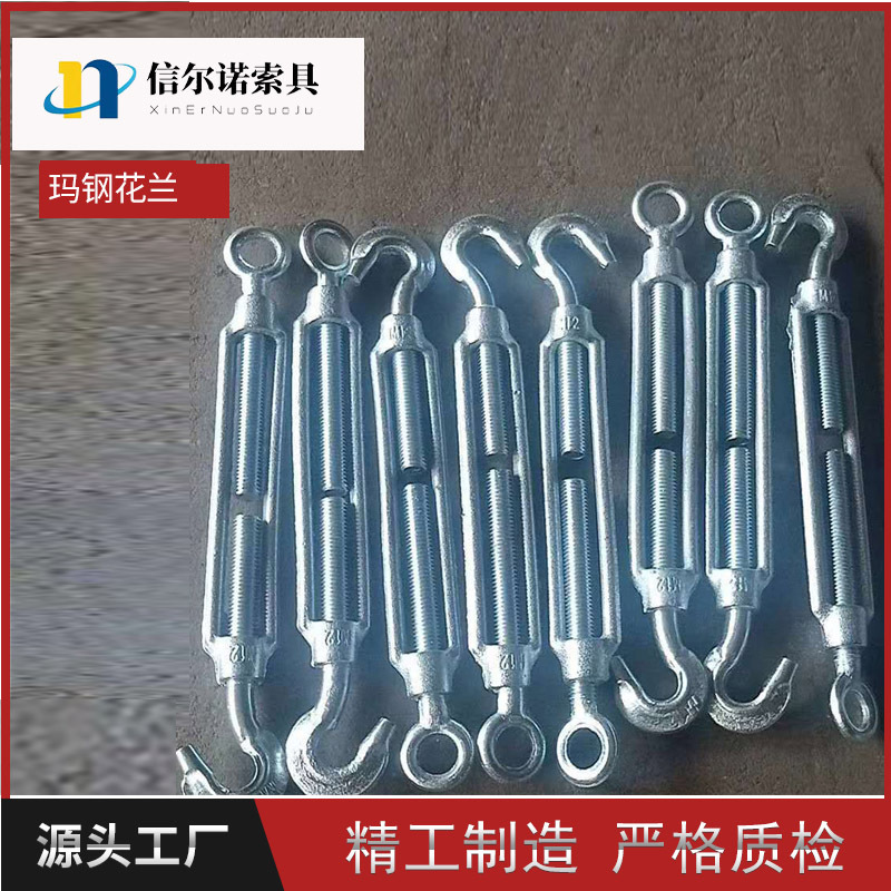 青岛索具 电镀锌船用电力花兰 船用索具螺旋扣 钢丝绳紧固件厂销