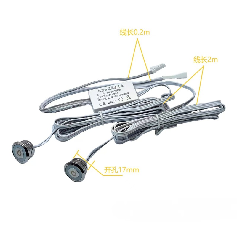 12v24v タッチスイッチデュアルコントロールベッドサイドテーブルキャビネットライトセンサースイッチダブルヘッドタッチセンサースイッチコントローラ|undefined