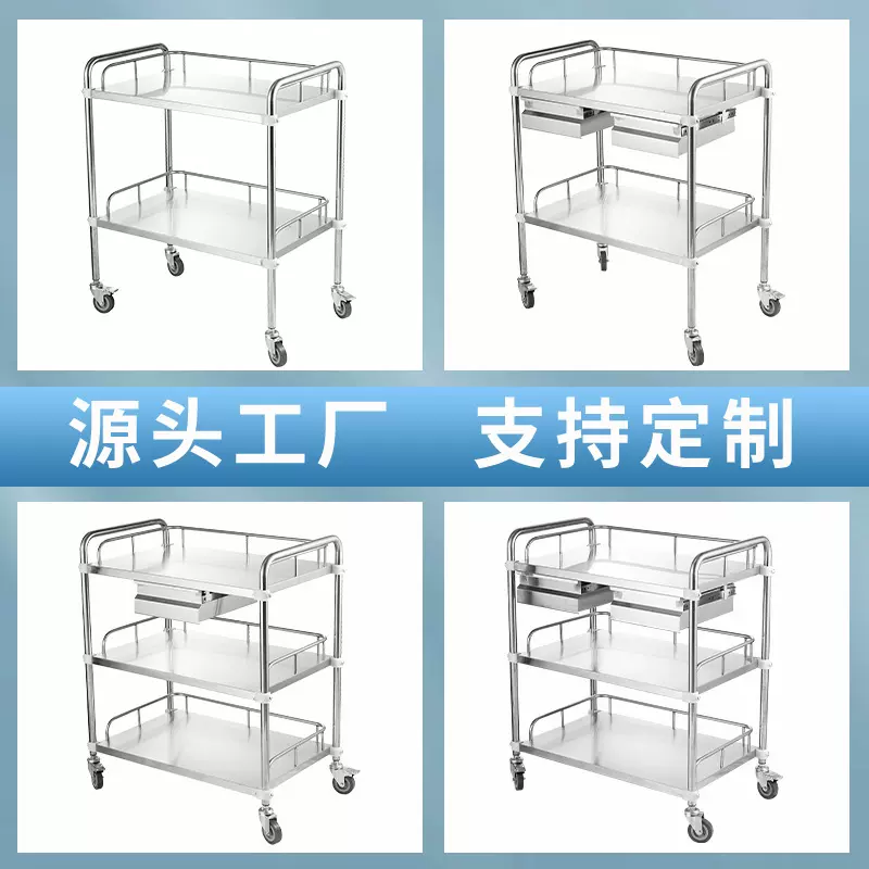 不锈钢治疗车医院推车手术实验室收纳小推车器械仪器车静音工具车