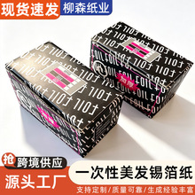 �羳���L�C�l�a����Ⱦ�����a�������l���^�l���͠C�l�a�����l��