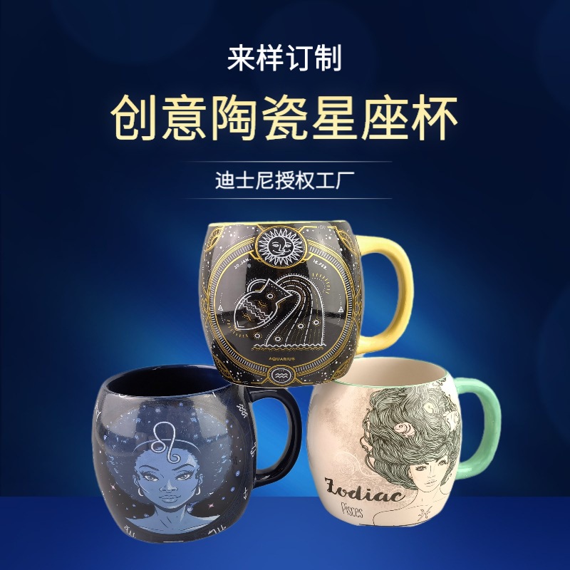 Tazas de cerámica del estómago 12 signos de la estrella