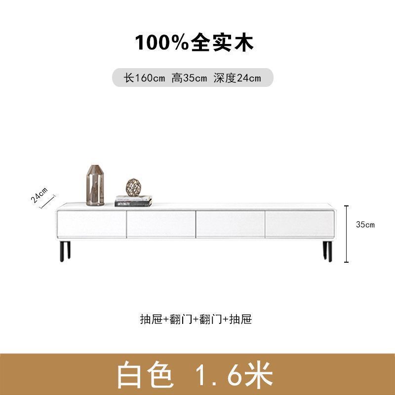 实木电视机柜新中式小户型卧室窄款家用现代简约全实木电视柜带腿|undefined