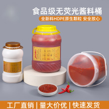 �Ӻ�ʳƷ���u��Ͱ�b���͟����u���ψAͰ���bͰ�ܷ�СˮͰ���w5L��