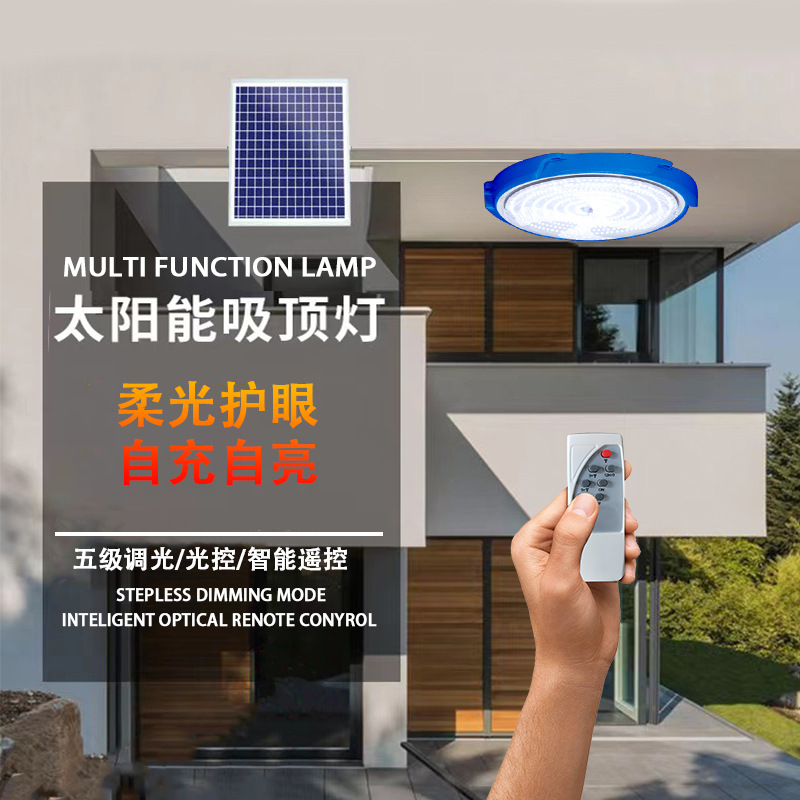 Lámpara solar super largo cable anual cero factura de electricidad luz suave protección ocular auto-Carga auto-Iluminación limpieza Super conveniente lámpara de techo