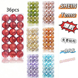 圣诞装饰品;冰格;圣诞球