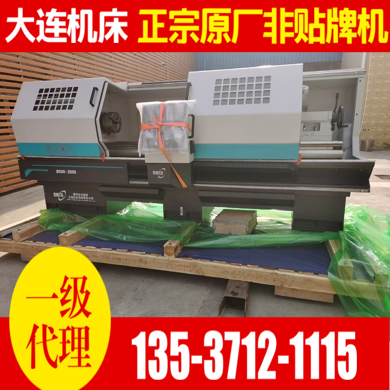 【大连机床广东直销】CKD6136i/1000 平床身数控车床 CNC数控车床