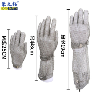 Long-sleeved stainless steel wire gloves armguard five-grade anti-cutting, anti-stab, slaughter, deboning factory anti-chainsaw, chain armour