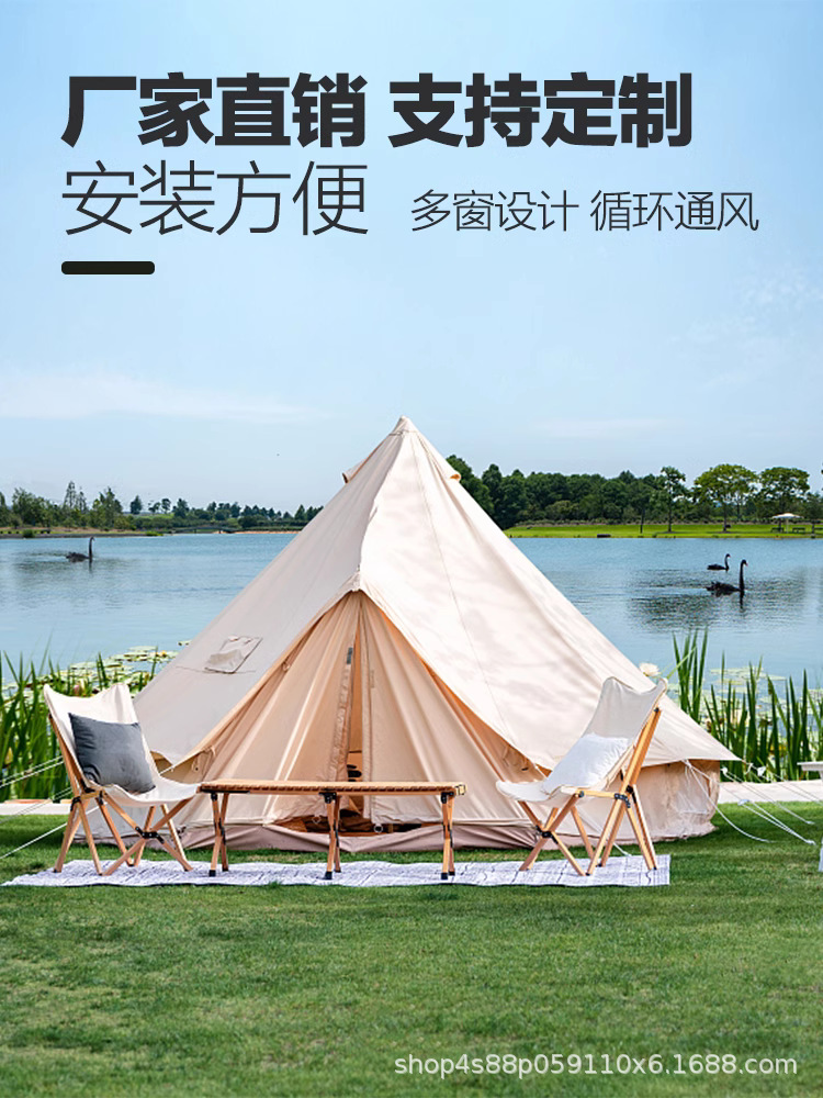 屋外インディアンパオテントキャンプライト高級キャンプ農家ホームステイピラミッド煙突口プロフェッショナル