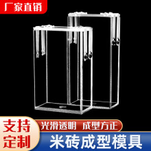 透明米砖袋模具 真空杂粮袋亚克力风琴袋成型模具撑袋器0.5-10斤