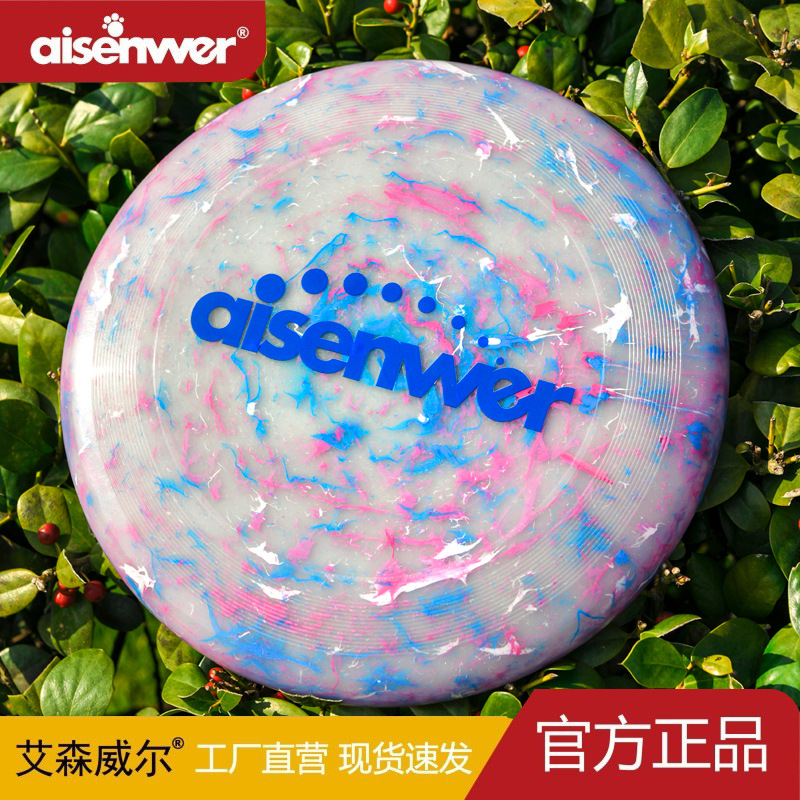 Aisenwer Frisbee 175g Outdoor Sports Extreme Frisbee Fitness Professional Slalom Competition Adult Flying Butterfly
