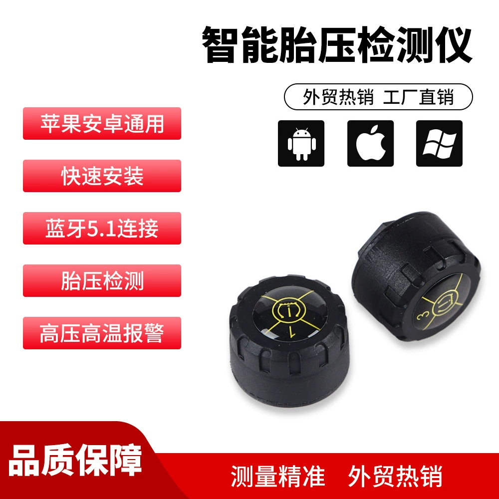 Мониторинг давления в шинах Система TPMS Приложение для мобильного телефона Bluetooth мониторинг шин автомобильный внешний Высокоточный термометр для шин