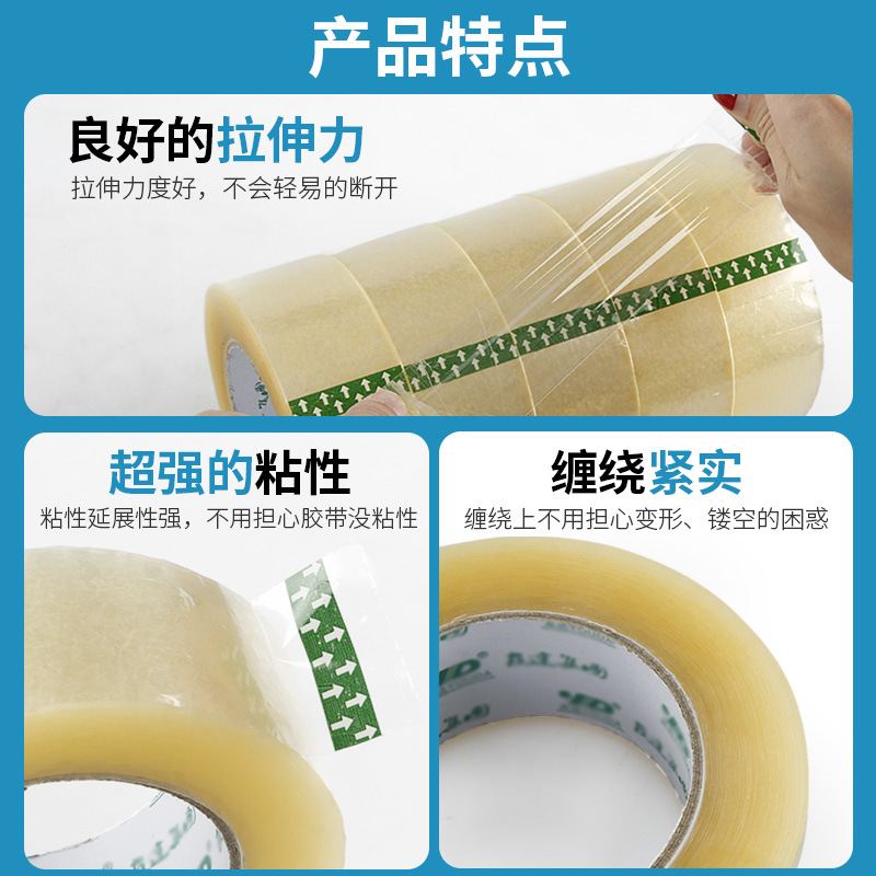 Cinta transparente rollo grande ensanchado embalaje expreso grande cinta adhesiva de alta boca de sellado adhesivo oferta especial caja completa al por mayor