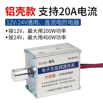Truck heater PWM DC motor Automotive air conditioning - upgraded-aluminum-case-versionsupports-20a-current
