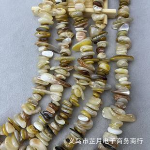 ���Zؐ��ˮؐ��10-16MM�S����ʯؐ��DIY����Ʒ����������l