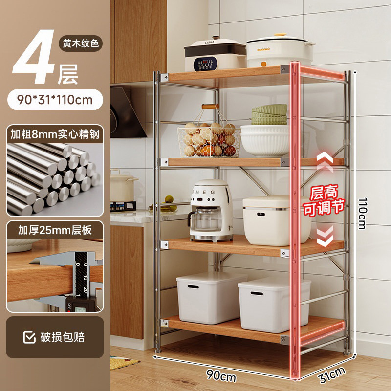Estante de almacenamiento de cocina Lingzhi multicapa de estante de almacenamiento de horno de microondas japonés estante de almacenamiento de horno multifuncional