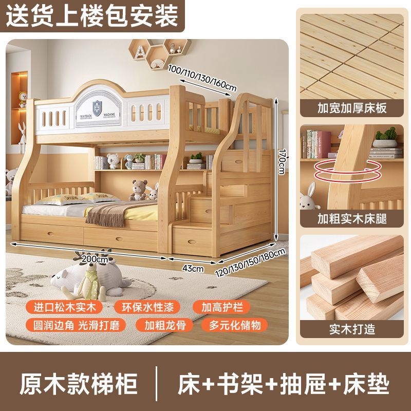 통나무 사다리 캐비닛 + 책장 + 서랍 + 매트리스 + 설치