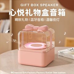 心悦bluetooth音響雰囲気夜灯k歌USB充電ギフトボックスbluetooth音響高級感黒ゴム音響