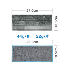 Suitable for iRobot M6 floor washing and vacuuming all-in-one smart mopping and mopping robot mop dry and wet rag accessories