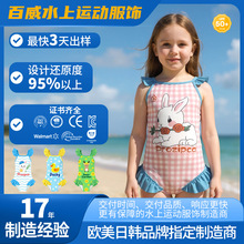 羳ֱ2025¿ͯɹӾ¶ƿͨӾװˮ˶Ӿ