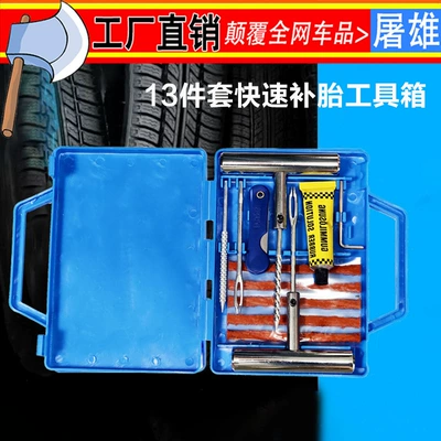 Car and Motorcycle Tire Repair Tool Set, Universal Quick Tire Repair Kit, Emergency Tire Repair Strips for Self-Driving, Cross-Border