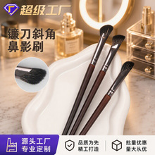 极细刀锋镰刀眼线刷超薄扁平头斜角眉刷下至卧蚕鼻影刷旅行化妆刷