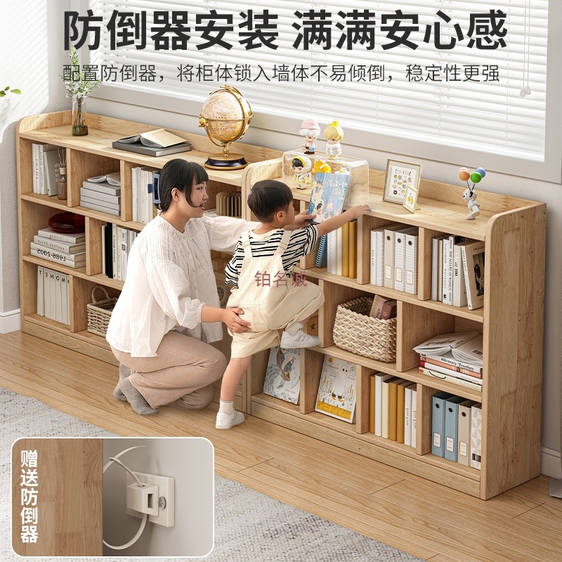 实木书架置物架落地阳台家用自由组合幼儿园六八格子书包收纳矮柜|undefined