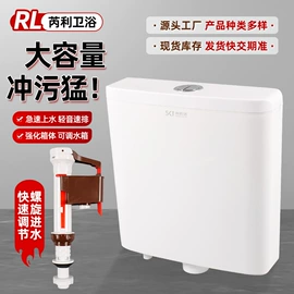 其他卫浴洁具;马桶水箱