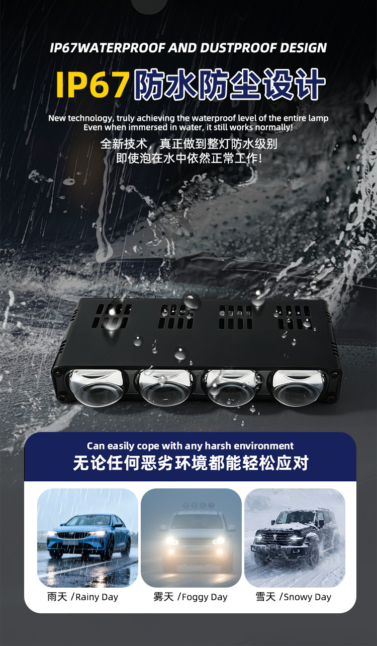 I40 Car Grille Spotlight Led Dual-Color Electric Motorcycle Headlight High-Power Built-In Light Spotlight Road Lighting Lamp