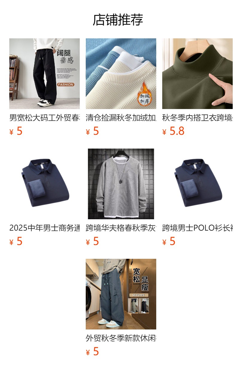 详情图