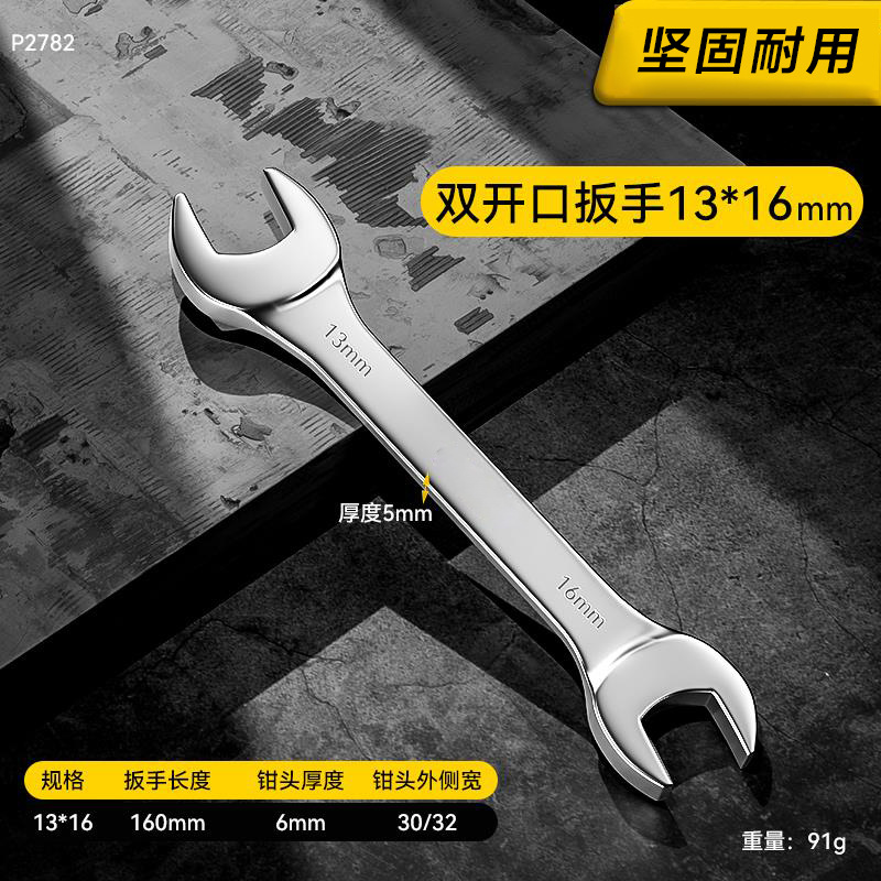 Kit de herramientas de llave abierta de doble propósito, llave pequeña de doble cabeza, llave de espejo, conjunto de herramientas de llave de hardware
