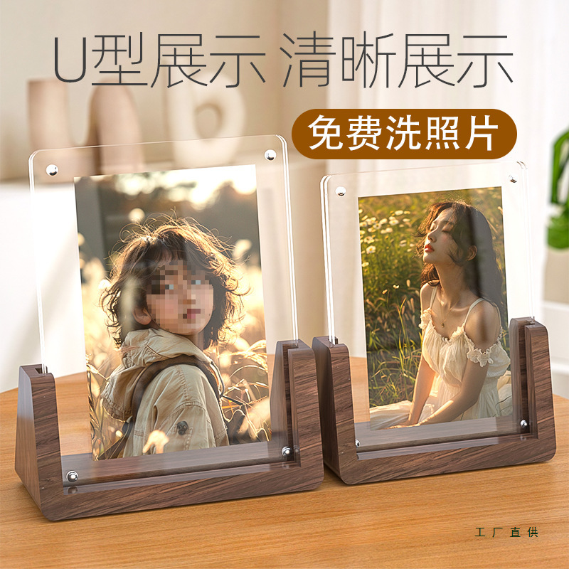 Solid Wood Acrylic Photo Frame Display Stand Transparent Empty Frame for Couple Photo Card Display Frame 6inch 7inch Album