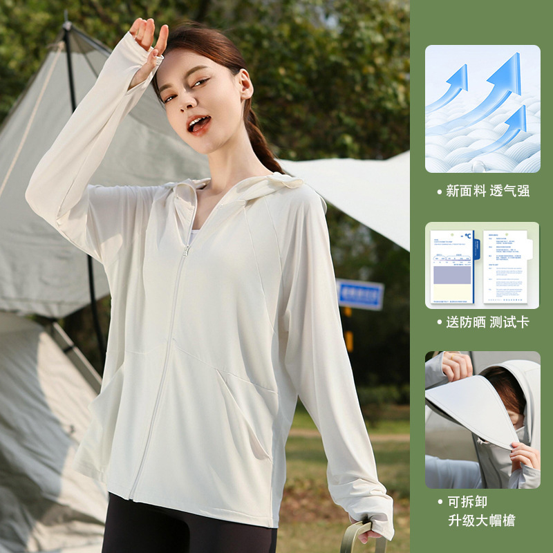 Moxun ロマンチックな日焼け止め服女性のための 2025 新しい氷のような通気性のある緩い夏の抗 UV upf50 + 日焼け止め服|undefined