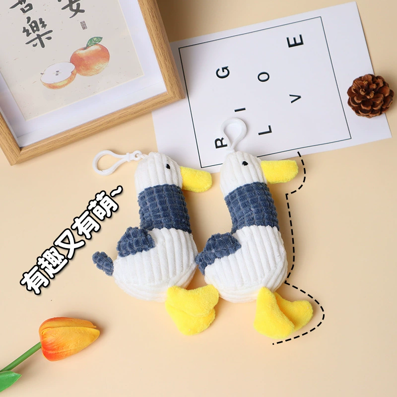 Плюшевая милая заправка утка уродливая милая сумка рюкзак подвеска для ключей кукла кукла утка сумка подвеска