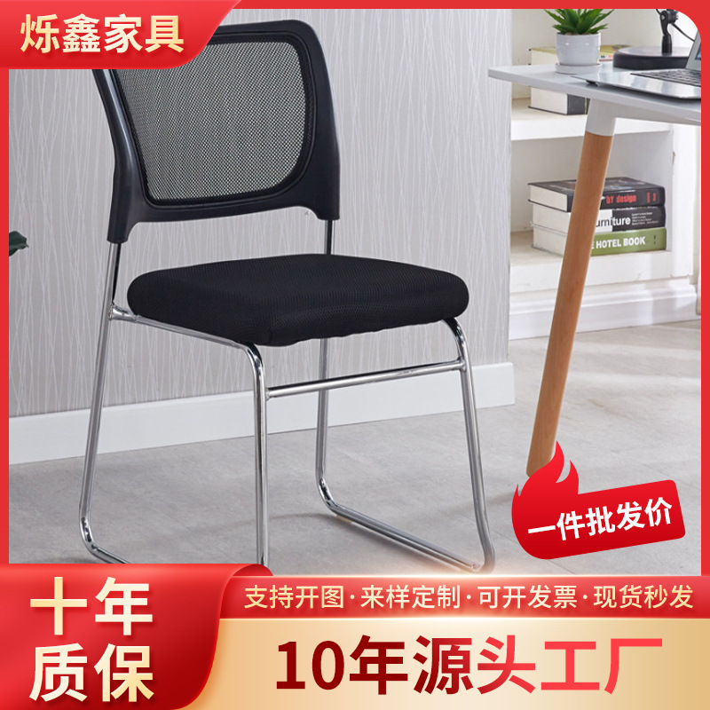 Mesh Fabric Training Chair with Integrated Writing Pad, Student Conference Chair, Stackable Chair for Meetings and Lectures, Modern and Simple Design Mesh Fabric Training Chair with Integrated Writing Pad, Student Conference Chair, Stackable Chair for Meetings and Lectures, Modern and Simple Design
