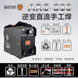 ˹����ZX7-315D��׃ֱ��С��늺��C220v����ȫ�~�ֹ������yʽ