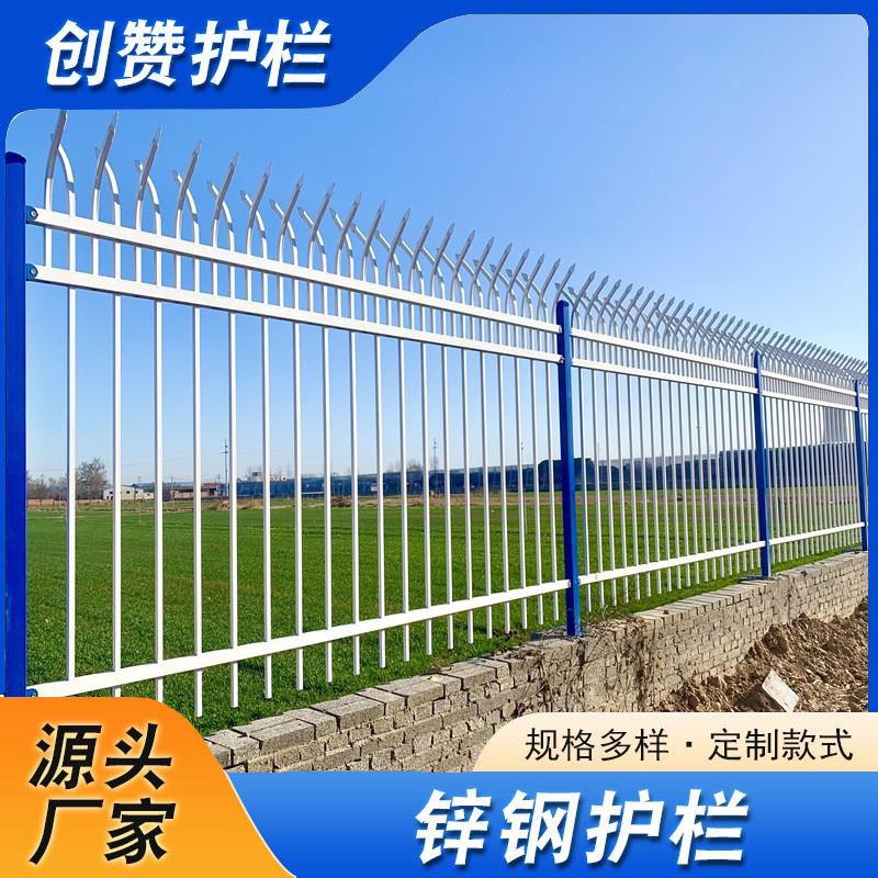 锌钢护栏围墙栅栏铁艺围栏工厂学校小区别墅庭院户外隔离防护栏杆