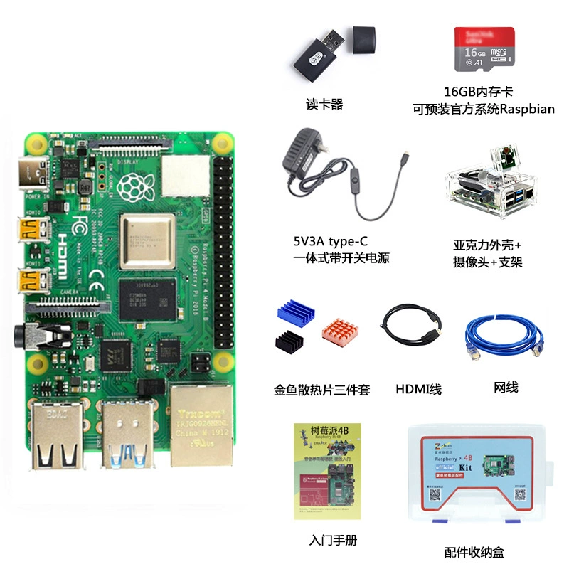 Raspberry Pi 4 поколения, тип B, RASPBERRYPI4 4B 8GB, плата разработки для программирования и AI, обучающий набор Python