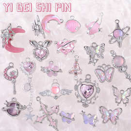 DIY手作甜酷耳饰项链合金配件桃心蝴蝶结郁金香粉色吊坠diy配件