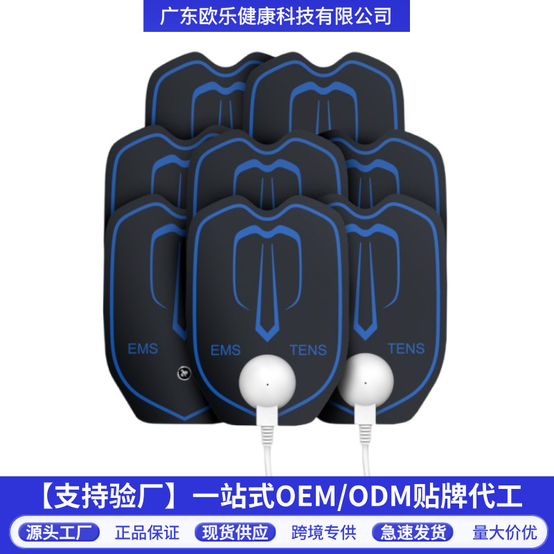 Button-Type Pin-Type Non-Woven Fabric Physiotherapy Electrode Pads 50*50mm Electrode Patches Hydrogel Massage Electrode Pads Button-Type Pin-Type Non-Woven Fabric Physiotherapy Electrode Pads 50*50mm Electrode Patches Hydrogel Massage Electrode Pads