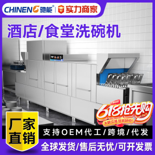 �Y��ȫ�Ԅ�����ϴ��C���͌WУʳ�û�偵��������һ�w�L��ϴ��C