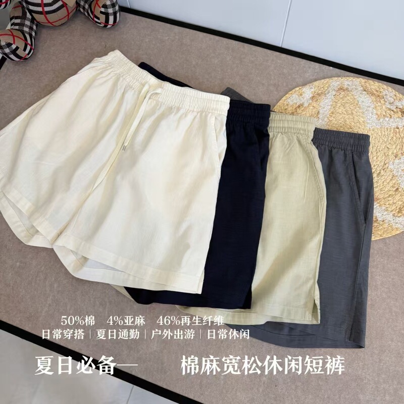 Harajuku-style Tencel linen casual shorts for women, minimalist Korean version A-line wide-leg pants, summer slimming versatile style A0608