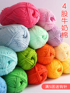 4��ţ����ë���F�޾����ֹ�diy�hᘾ����Ĺɾ���ë��