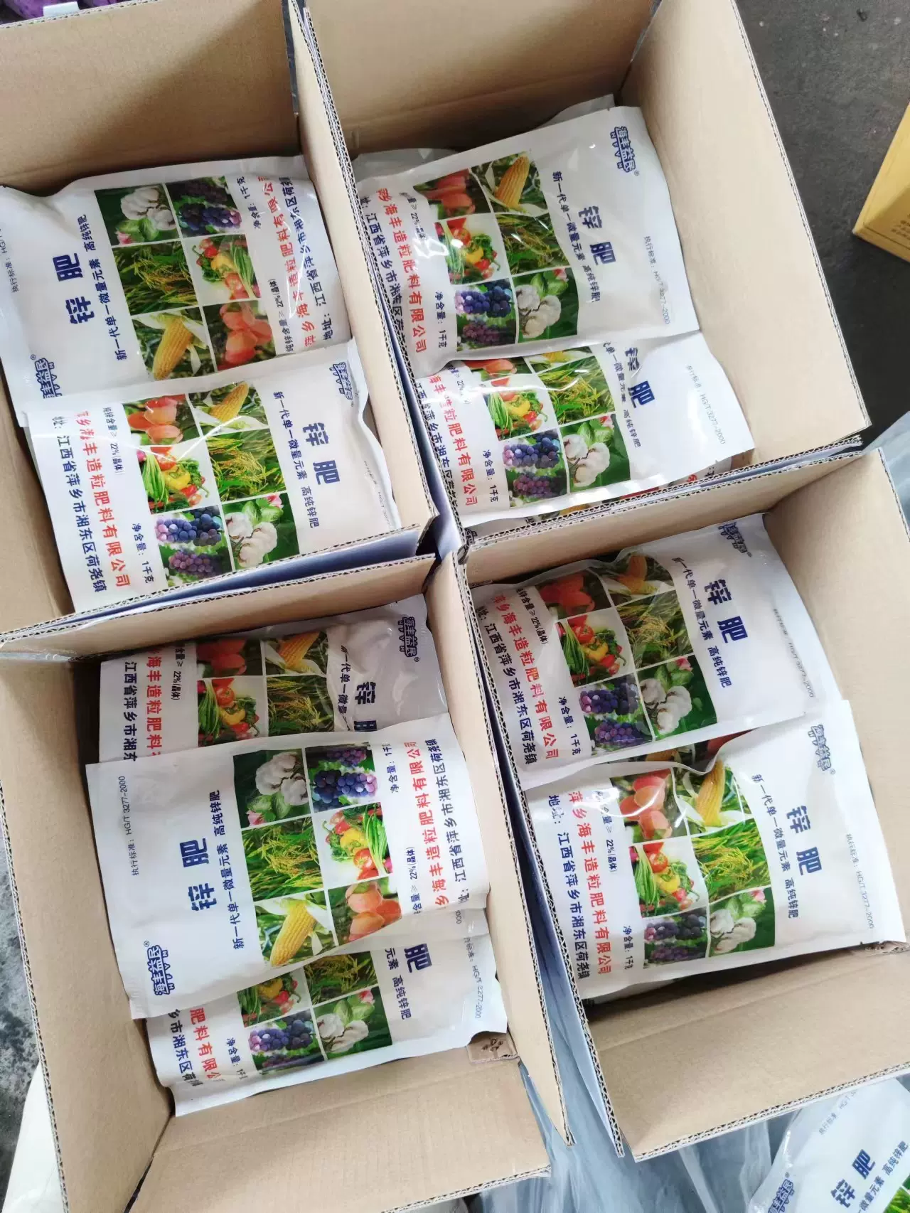 硫酸锌颗粒1000克锌肥基施型锌肥微量元素复合肥