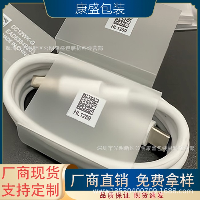 硬膜扎带防静电数据线保护膜耳机线套膜磨砂保护膜PET硬膜扎带