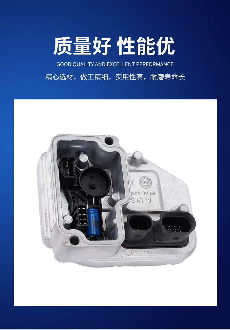 Suitable for Cross-Border Supply of Rear Differential Computer Lr008956/Lr126296 for Freelander 2, Volvo