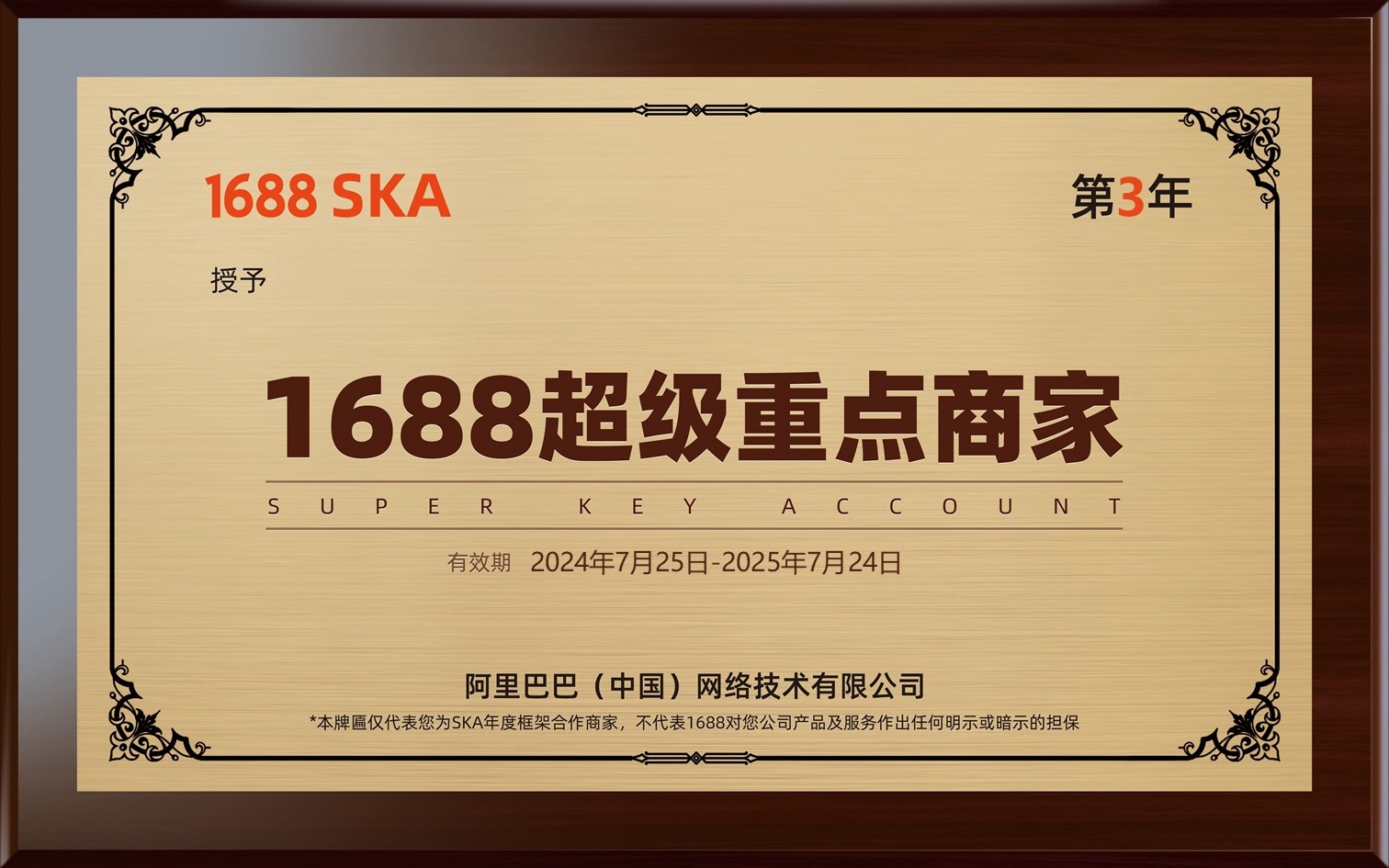 34645f643d0293a20d06193e88ad28