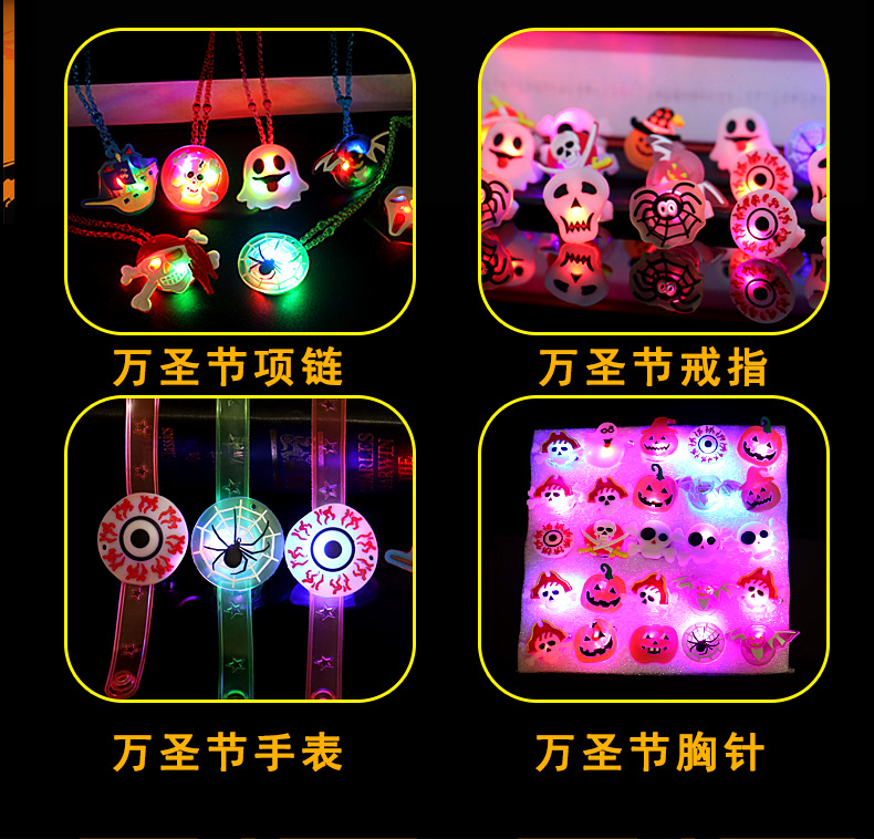万圣节套装_03.jpg